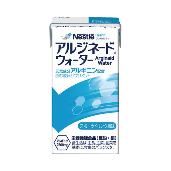 アルジネード ウォーター スポーツドリンク風味 125mL ネスレ日本 ネスレヘルスサイエンスカンパ...