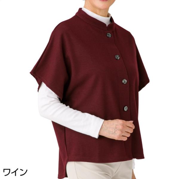 ベスト レディース カット後ろ長めスタンド衿ベスト M〜L 820482 ケアファッション │ ベス...