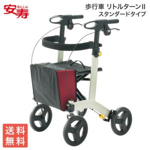 ユーバ産業 アームフィット 屋内外兼用 歩行車 肘置パッド付 AR-458E ① ユーバ産業 歩行車アームフィット（室内外用）肘置 ブラウン 24