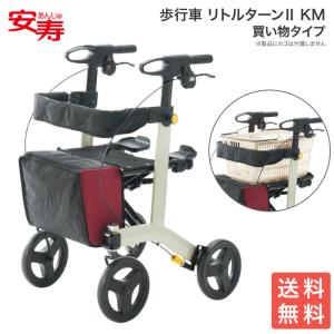 歩行車安寿 アロン化成ショッピングターン 歩行車 ショッピングターン ｜ 【安寿】の介護用品 ｜ アロン化成