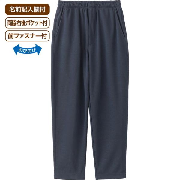 パンツ メンズ ストレートパンツ M L LL 3L 820882 ケアファッション │ ズボン ず...