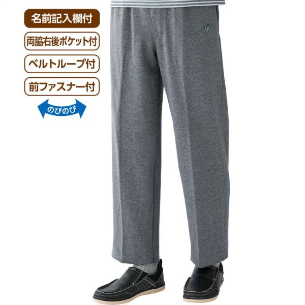 パンツ メンズ おしゃれ 便利 裾ファスナーらくらくパンツ M L LL 820664 ケアファッシ...