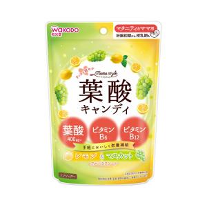 和光堂 ママスタイル 葉酸キャンディ
