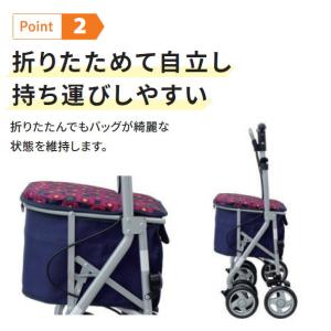 【期間限定特価】シルバーカー おしゃれ ミドル...の詳細画像3