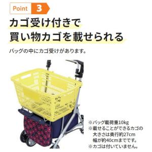 【期間限定特価】シルバーカー おしゃれ ミドル...の詳細画像4
