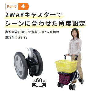 【期間限定特価】シルバーカー おしゃれ ミドル...の詳細画像5