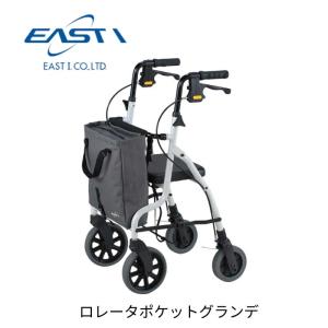 竹虎 歩行車 ハッピーIIIミニ（ハッピー3ミニ） ヒューマンケア