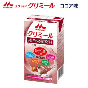 クリミール 森永 栄養補助飲料 ココア エンジョ...の商品画像