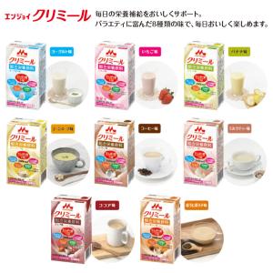 クリミール 森永 栄養補助飲料 ココア エンジ...の詳細画像1