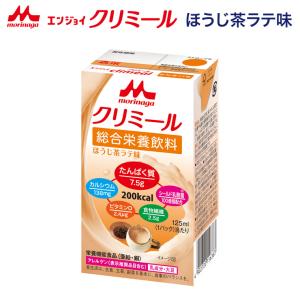 森永乳業 クリミール 森永 栄養補助飲料 コーヒー エンジョイクリ