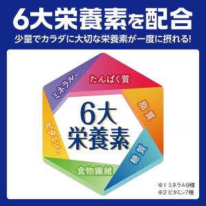 メイバランス 栄養補助食品 メイバランスMin...の詳細画像2