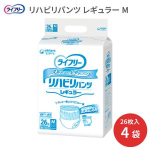 ライフリー おむつ 大人 リハビリパンツ レギュラー 男女共用 L