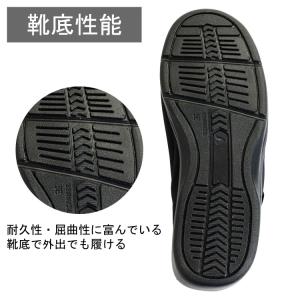 あゆみシューズ 瞬感スポッと(片足販売) 11...の詳細画像3