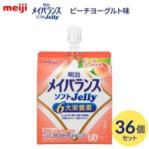 メイバランス 栄養補助食品 高カロリー メイバラ...の商品画像