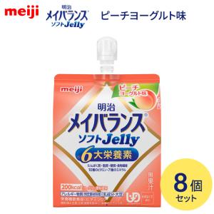 メイバランス 栄養補助食品 高カロリー メイバラ...の商品画像