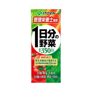 栄養強化 1日分の野菜 200mL 伊藤園｜野菜ジュース 果汁飲料 缶飲料 ボトル飲料 ビタミンC β-カロテン カルシウム マグネシウム カリウム｜pandora