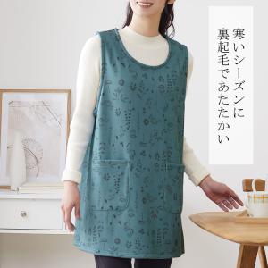 エプロン レディース 軽くてあったかチュニック...の詳細画像1
