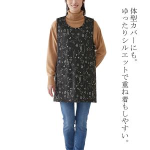 エプロン レディース 軽くてあったかチュニック...の詳細画像5