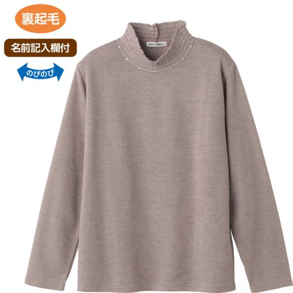 Tシャツ レディース おしゃれ 秋冬 裏起毛シャーリング衿Tシャツ M~L LL 821001 ケア...