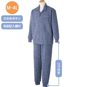 パジャマ メンズ 長袖 大きめボタンキルトパジャマ