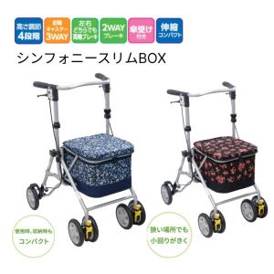 竹虎 歩行器 高齢者 室内用 屋外用 介護用品 歩行車 おりたたみ