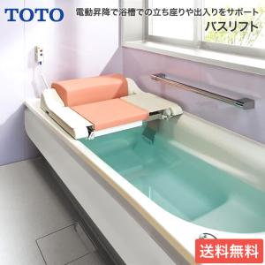 日進医療器 風呂用段差解消すのこ“楽作” （1.0平方メートルまで