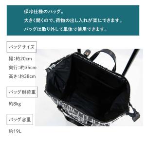 ショッピングカート おしゃれ 人気 北欧柄 フ...の詳細画像2