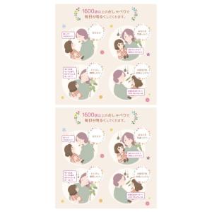 おしゃべり人形 うちのあまえんぼ あみちゃん ...の詳細画像1