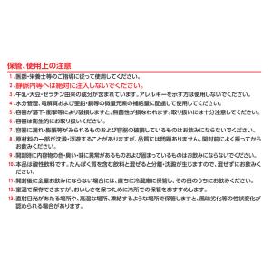 クリミール すっきり エンジョイすっきりクリミ...の詳細画像4