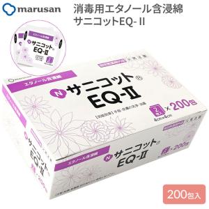 アズワン（asone） オオサキメディカル アルウェッティ one-E 1枚入