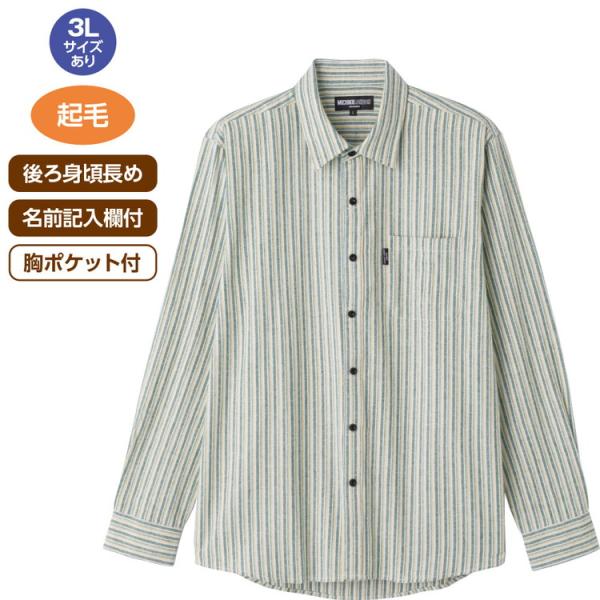 シャツ メンズ 長袖 おしゃれ 秋冬 起毛ワンタッチテープシャツ M L LL 3L 821588 ...