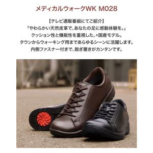アサヒメディカルウォーク WK M028 メン...の詳細画像1