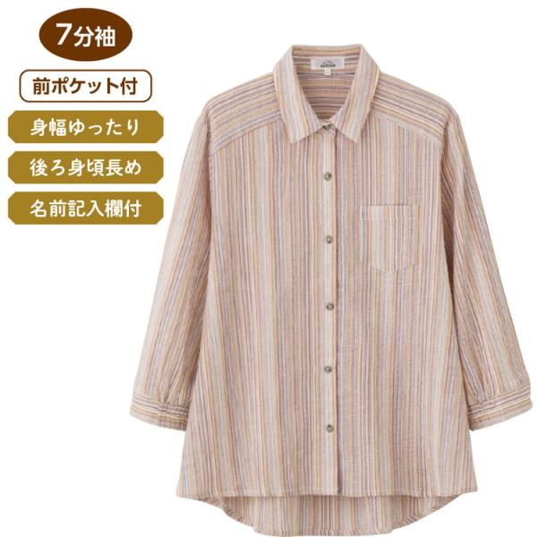 ブラウス レディース おしゃれ ストライプ柄 春夏 7分袖スナップ釦ブラウス M〜L LL 8216...