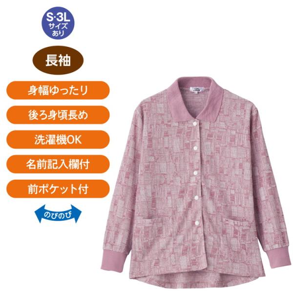 カーディガン 長袖 レディース 羽織り おしゃれ 春夏 スナップ釦ポロカーディ S M〜L LL 3...