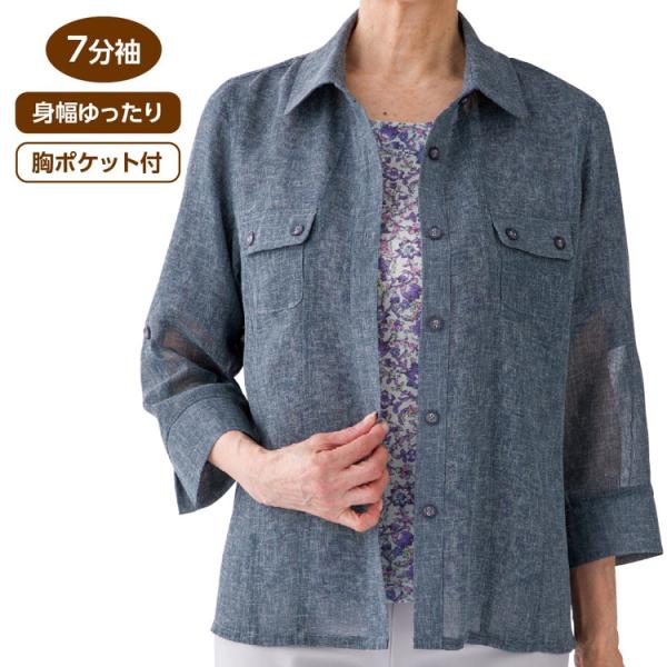 アンサンブル レディース おしゃれ 春夏 7分袖麻調合繊衿付きアンサンブル M L LL 82174...