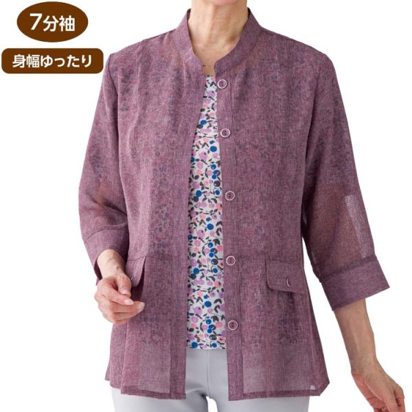 アンサンブル おしゃれ レディース 春夏 7分袖麻調合繊アンサンブル M L LL 821749 ケ...