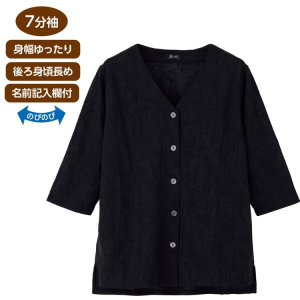 カーディガン レディース 七分袖 おしゃれ 春夏 シンプル 7分袖クールジャカードカーディ M〜L ...