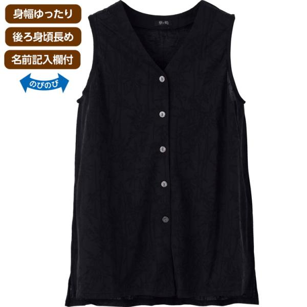 ベスト レディース おしゃれ 春夏 前開き クールジャカードベスト M〜L 821770 ケアファッ...