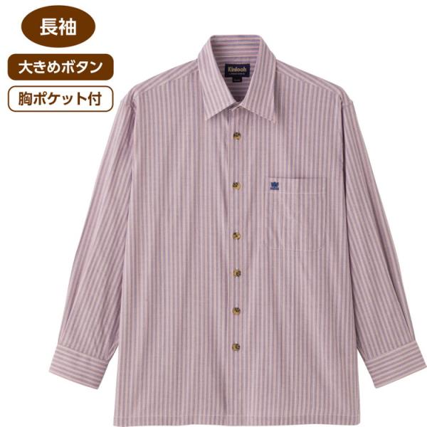 シャツ メンズ 長袖 おしゃれ 春夏 しじら袖丈ぴったりシャツ 821818 ケアファッション | ...