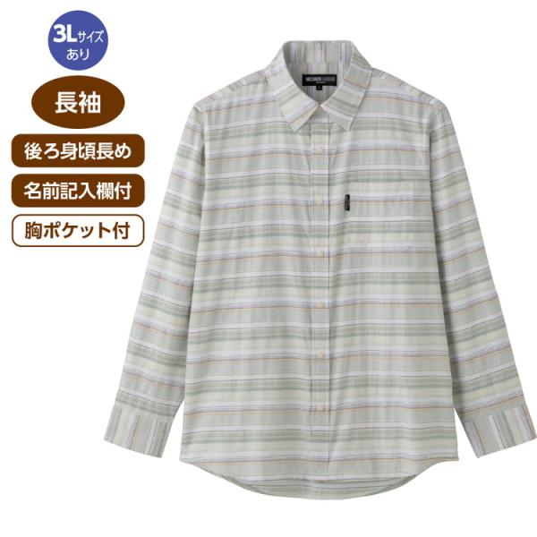 シャツ メンズ 長袖 パナマワンタッチテープシャツ 821819 ケアファッション | トップス 上...