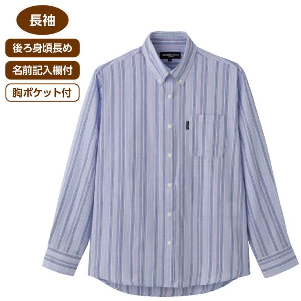 シャツ メンズ 長袖 パナマスナップ釦シャツ 821821 ケアファッション | トップス おしゃれ...