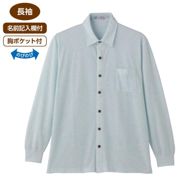 シャツ メンズ 長袖 麻混隠れファスナーニットシャツ 821824 ケアファッション | トップス ...