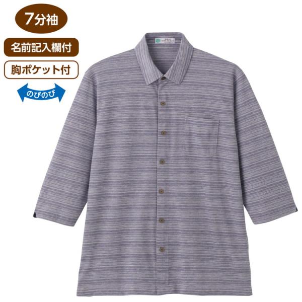 シャツ メンズ 7分袖 麻混スナップ釦7分袖ニットシャツ 821830 ケアファッション | トップ...