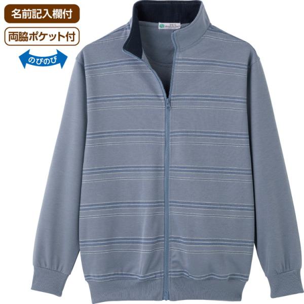 アウター ジャケット 長袖 メンズ らくらくフルジップジャケット M L LL 821845 ケアフ...