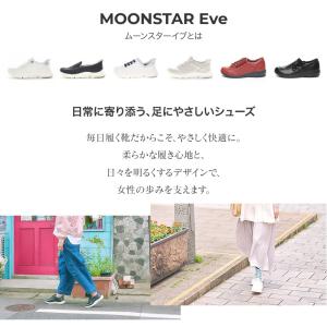 レディース 婦人靴 EVE334 婦人用 ムー...の詳細画像4