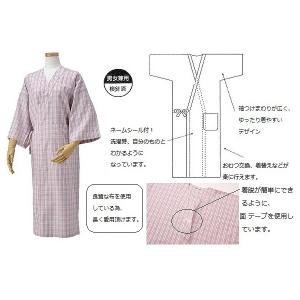 寝巻き 介護 浴衣タイプ 【数量限定特価】 静...の詳細画像1