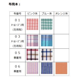 寝巻き 介護 浴衣タイプ 【数量限定特価】 静...の詳細画像3