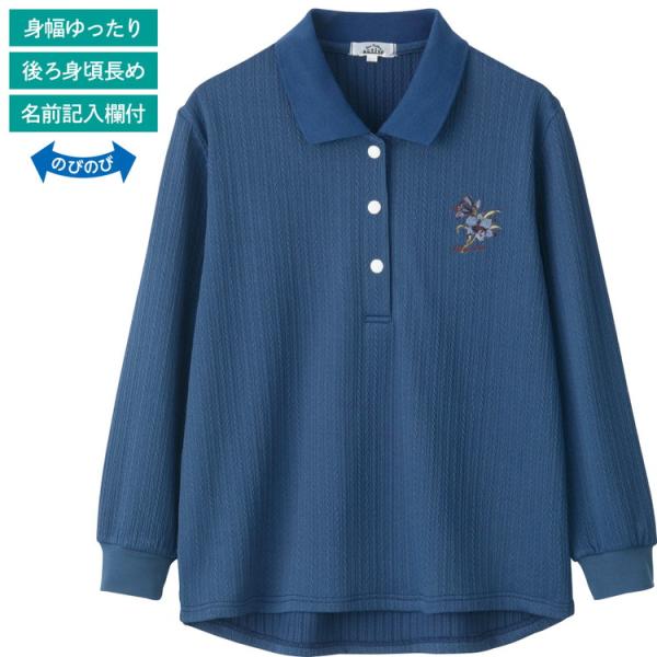 ポロシャツ レディース おしゃれ 秋冬 スナップ釦ポロシャツ 821913 M〜L LL ケアファッ...