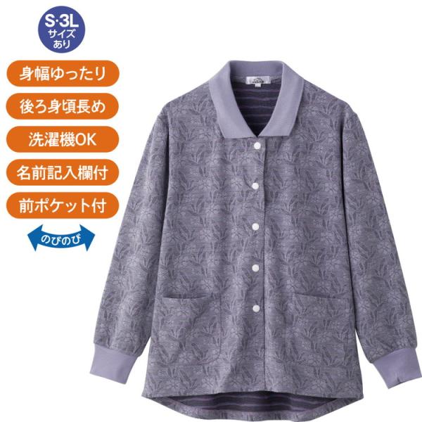 カーディガン 長袖 レディース おしゃれ 秋冬 スナップ釦ポロカーディ 821909 S M〜L L...