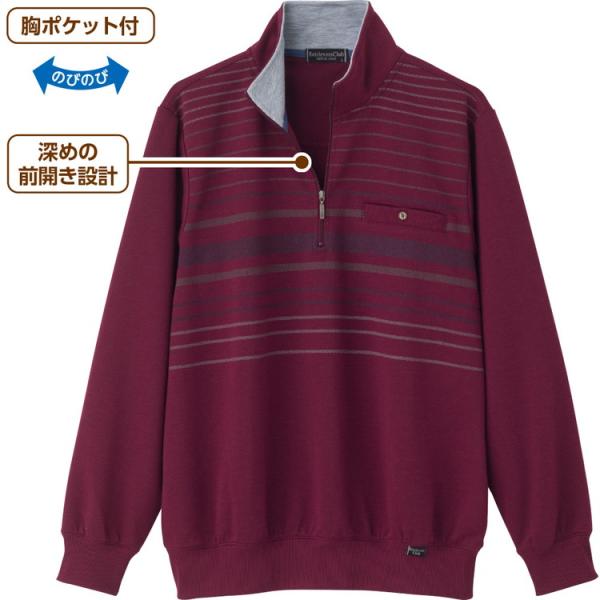トレーナー メンズ 長袖 おしゃれ 秋冬 ハーフジップトレーナー 822060 M L LL ケアフ...